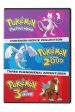 POKEMON POKEMON 2000 POKEMON 3: THE MOVI - DVD Discount