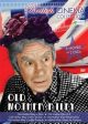 OLD MOTHER RILEY - DVD-BRITISH CINEMA (6 FILMS) Online Hot Sale