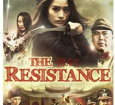 RESISTANCE - DVD-2011-LI ZHANG For Discount