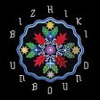 BIZHIKI - UNBOUND (VINYL) For Sale